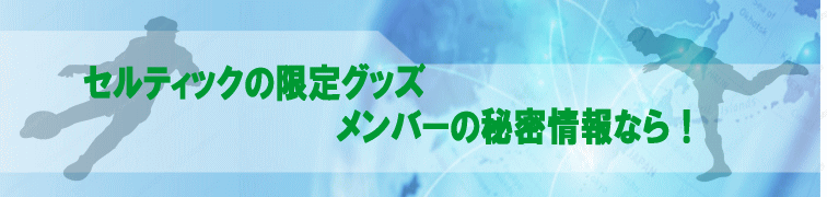 �Z���e�B�b�N�I�t�B�V�����O�b�Y�Ȃ�
